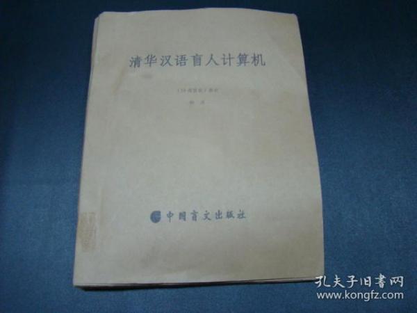 最新华人三年机盲扫趋势研究报告，揭示现象与未来展望