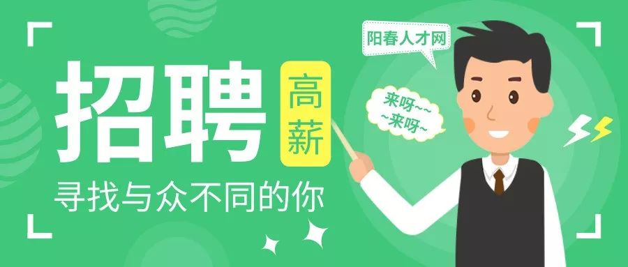 兴化人才网最新招聘信息汇总