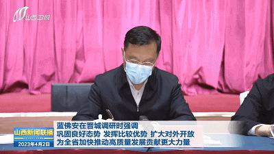 晋城民用机场最新动态全面解析