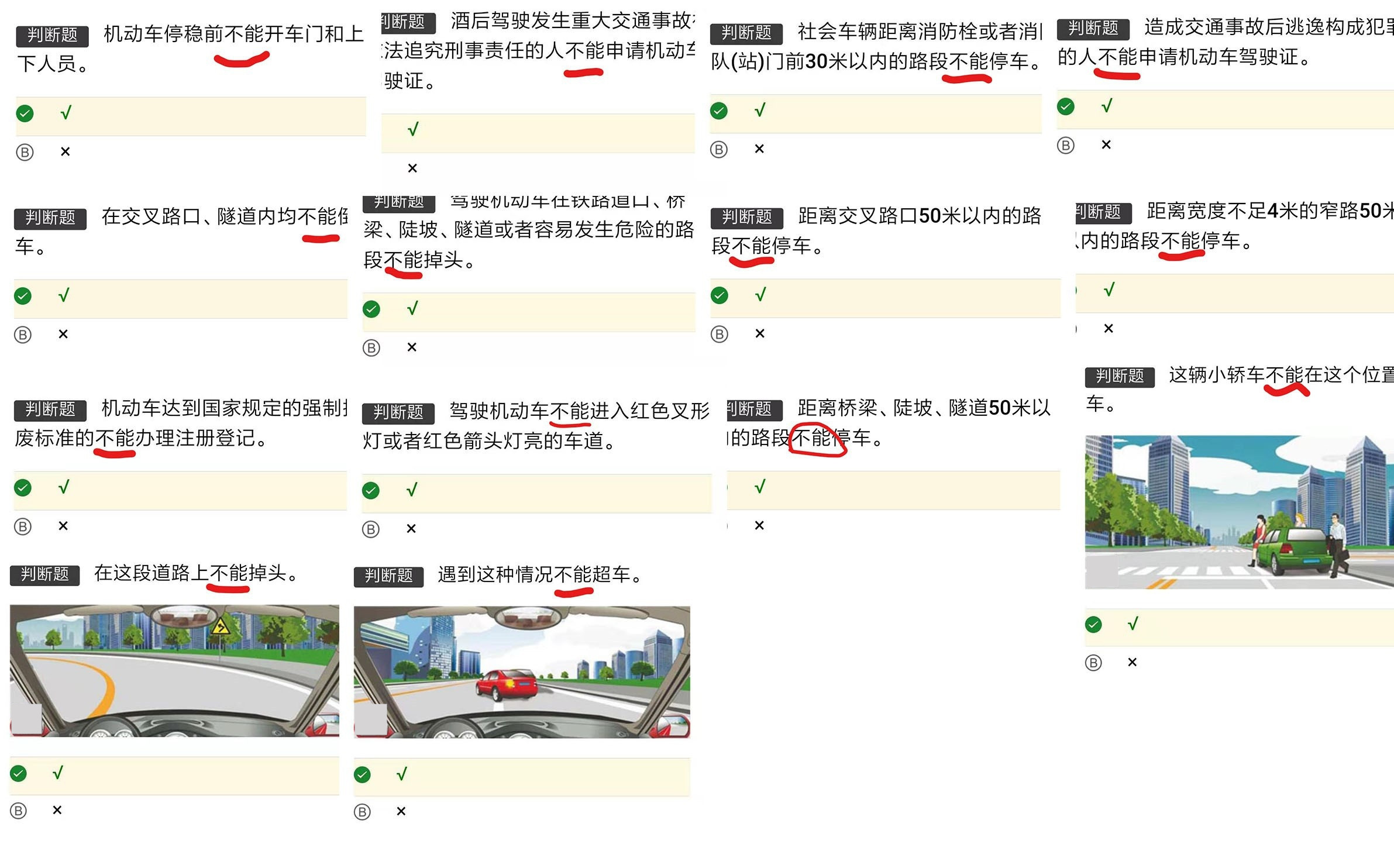 管家婆最准的资料大全,快速设计问题解析_粉丝版16.71