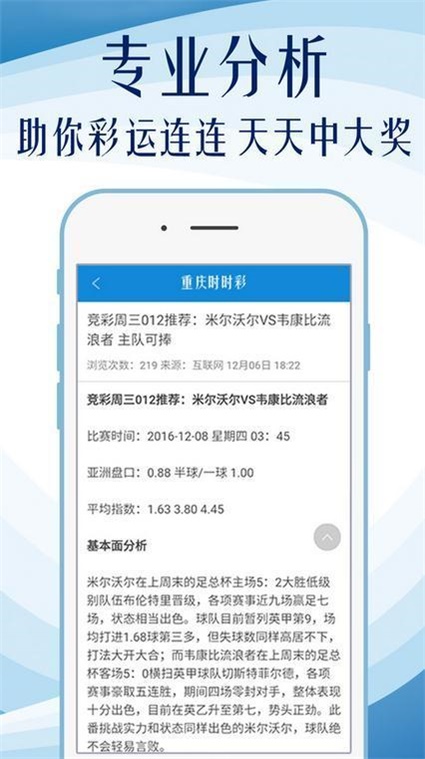 新澳门王中王100%期期中,最佳实践策略实施_模拟版15.68