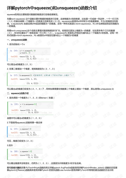 澳门4949开奖结果最快,科学依据解析说明_增强版83.111