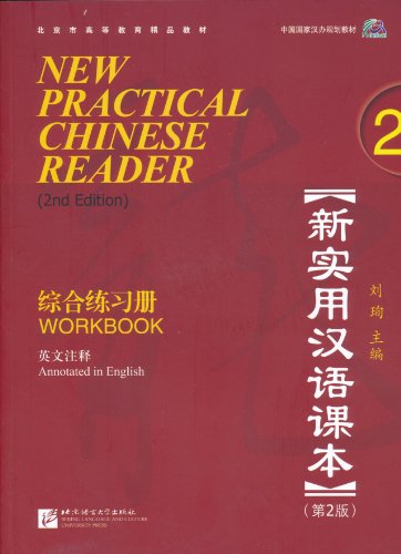 正版免费全年资料大全2012年,诠释解析落实_精英版32.798