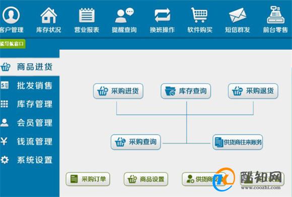 管家婆一肖一码必中一肖,实地解读说明_ios2.97.118