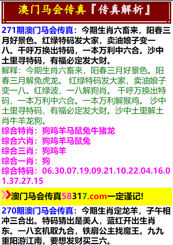 澳门码的全部免费的资料,理论依据解释定义_网页款63.908