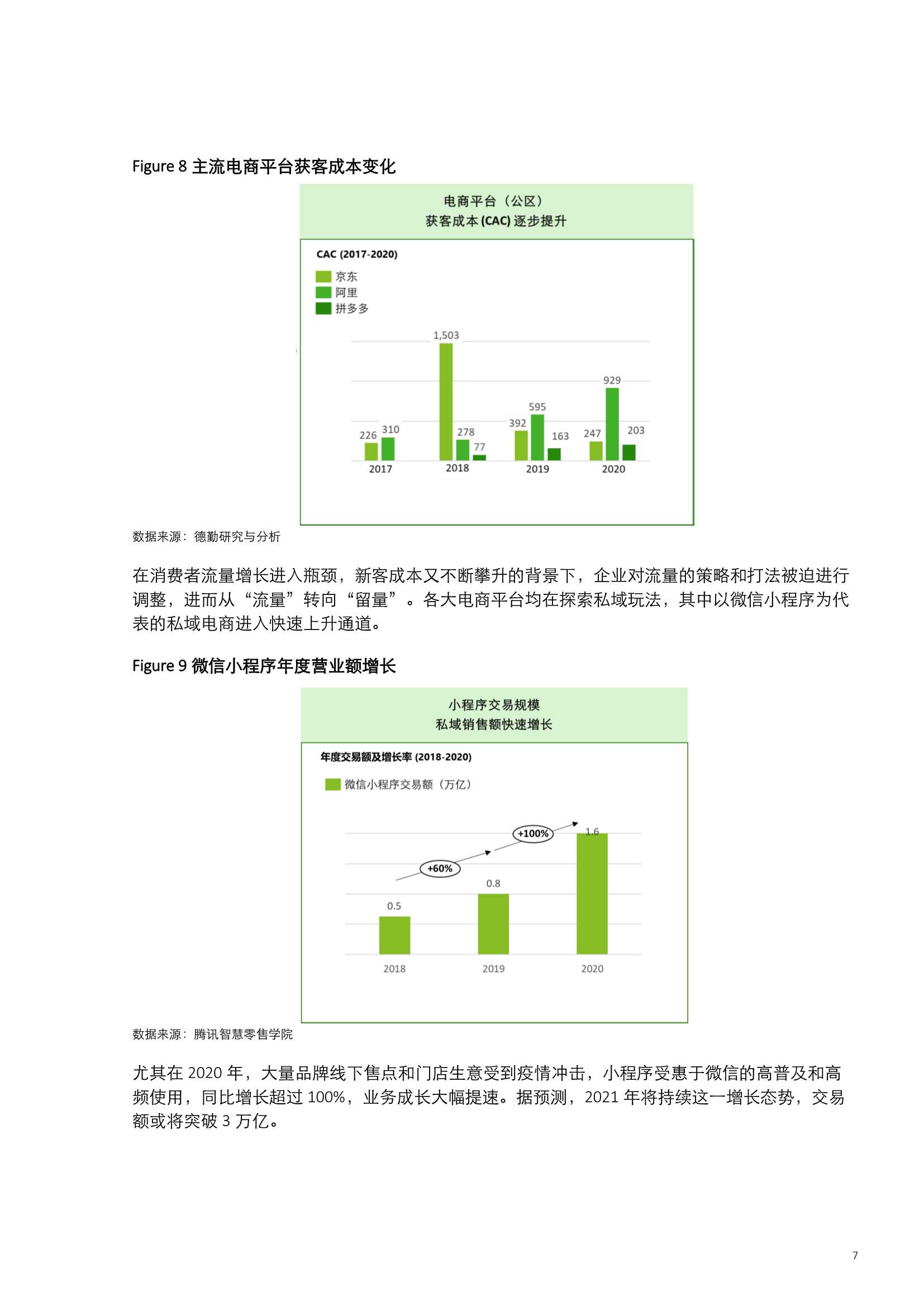 香港最快最精准免费资料,时代资料解释落实_试用版7.236