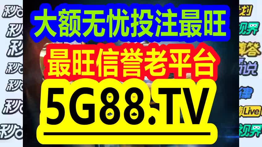 管家婆一码一肖最准资料,平衡性策略实施指导_网红版2.637