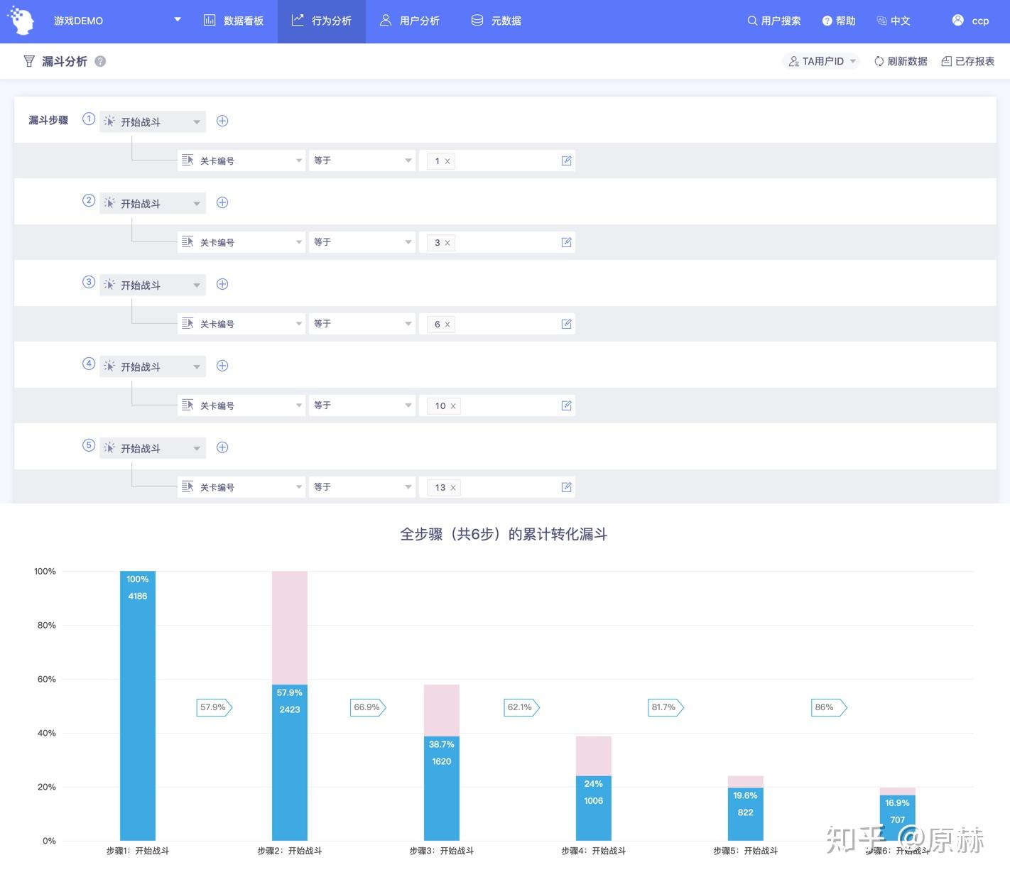 4949澳门今晚开奖结果,数据驱动执行方案_专业版2.266