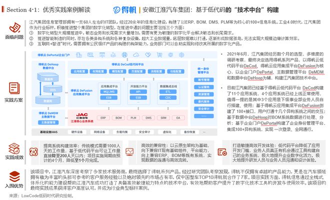 澳门管家婆资料,重要性解释落实方法_游戏版256.183