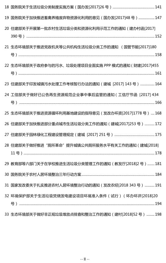 澳门码今天的资料,实践方案设计_挑战版49.420