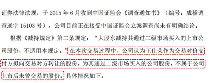 金亚科技重组引领行业变革，重塑企业未来之路