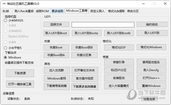 天涯追梦 第6页