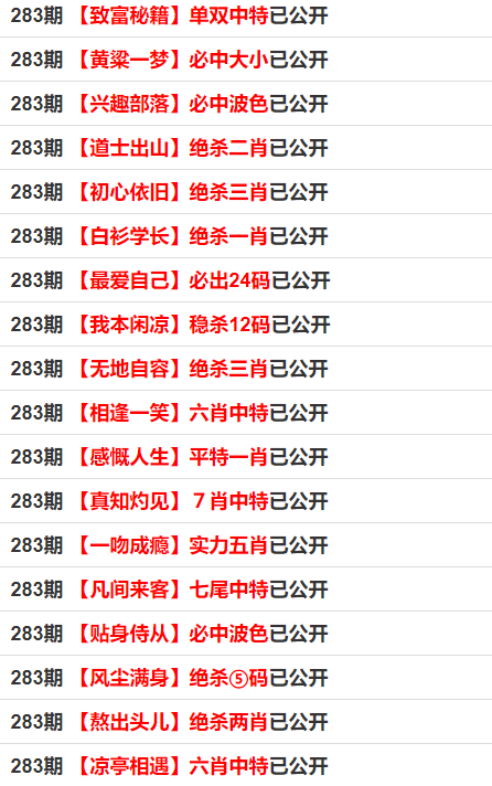 管家婆一码一肖100中奖号码,最新答案解释落实_HD38.32.12