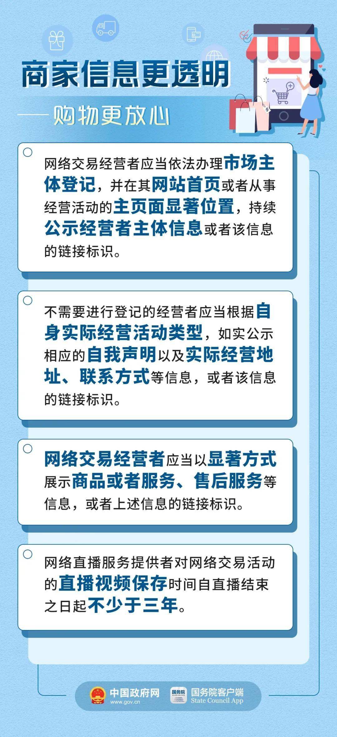 新澳精准资料免费提供网站有哪些,最佳精选解释落实_尊享版64.129