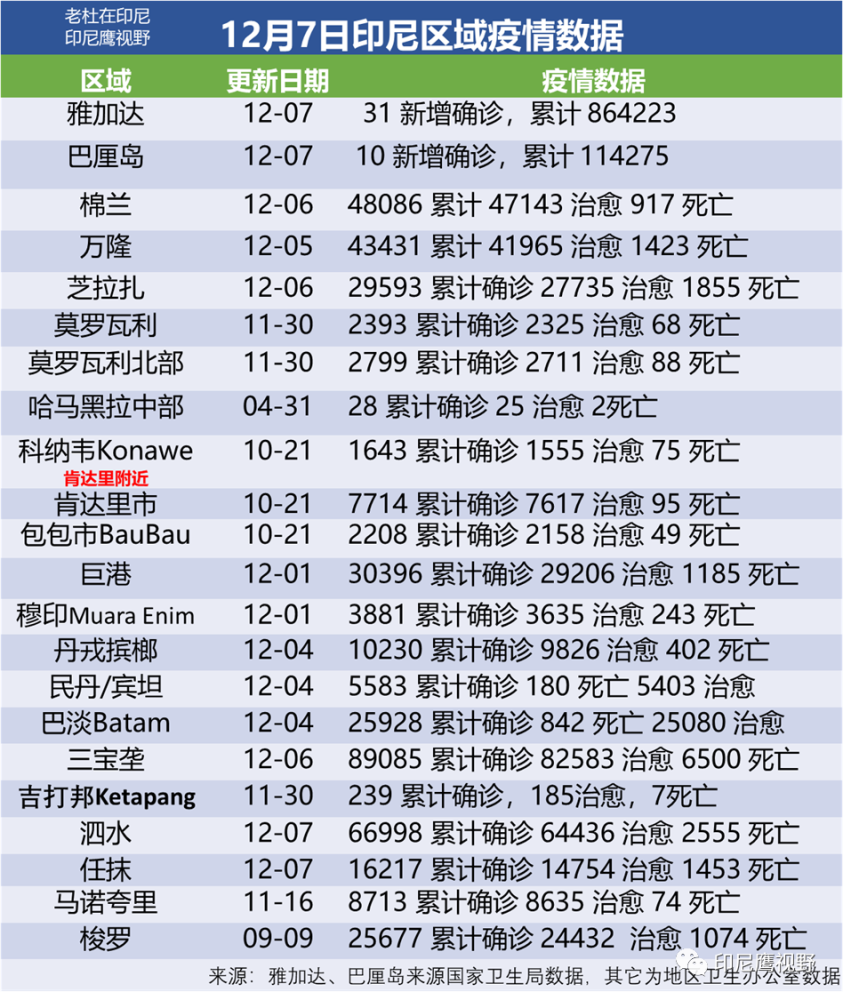 新澳门2024今晚开码公开,绝对经典解释落实_标准版6.676