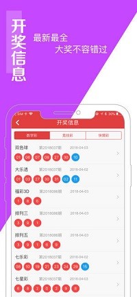 澳门王中王100%的资料三中三,新兴技术推进策略_桌面款61.943