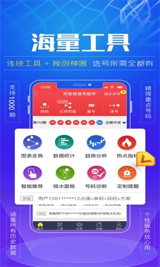 一肖中特免费公开资料他,创新执行计划_7DM91.980