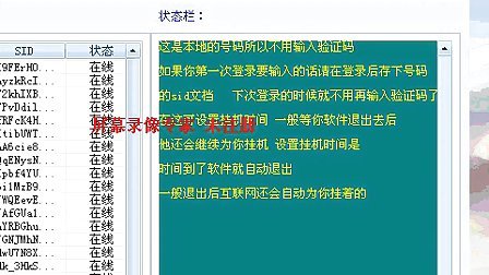 QQ账号修改器最新版详解，功能、特点与使用指南