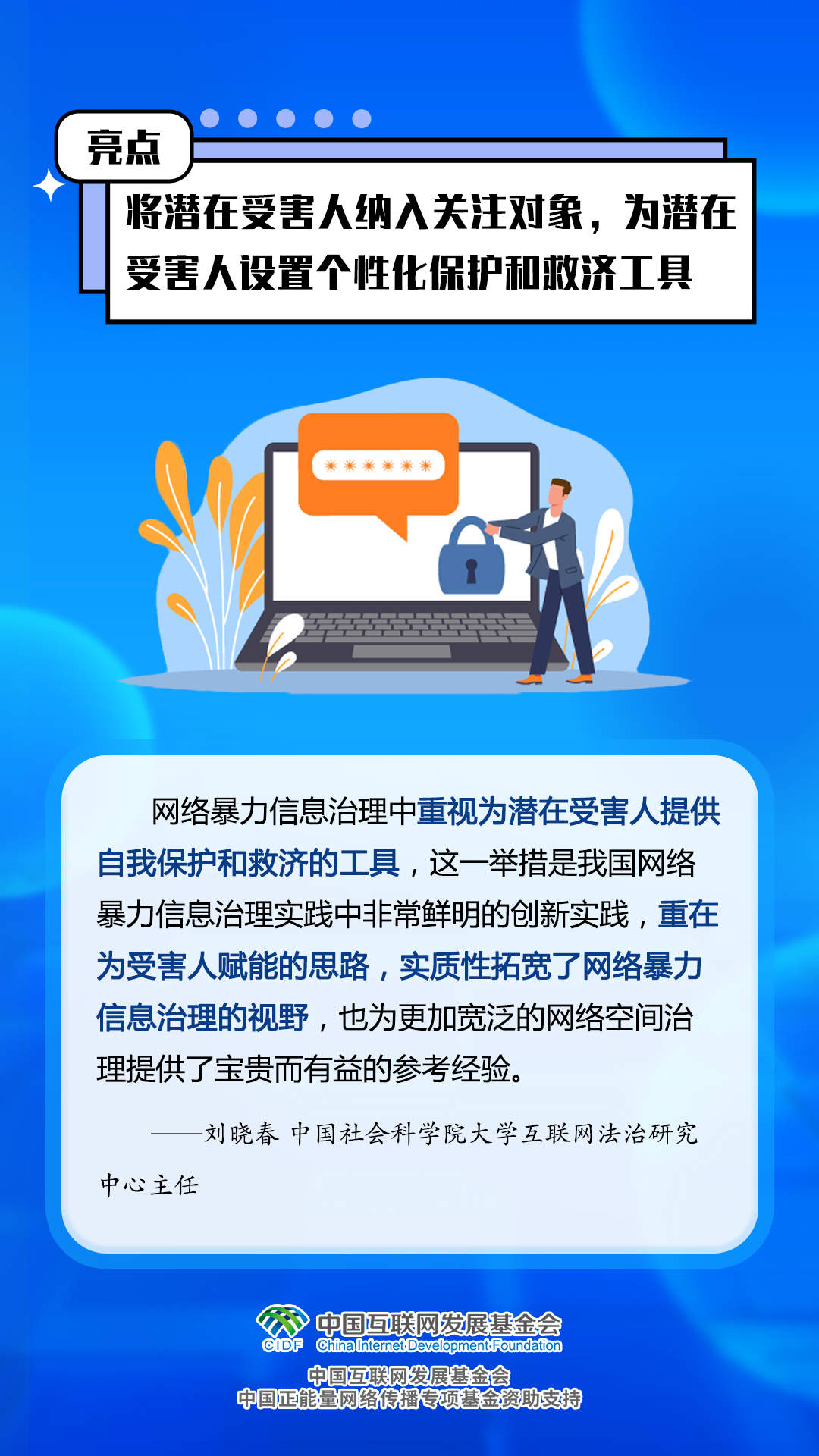 澳门内部正版资料大全嗅,广泛的关注解释落实热议_特别版3.363