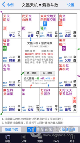 澳门六开奖结果2024开奖,时代资料解释落实_游戏版256.183