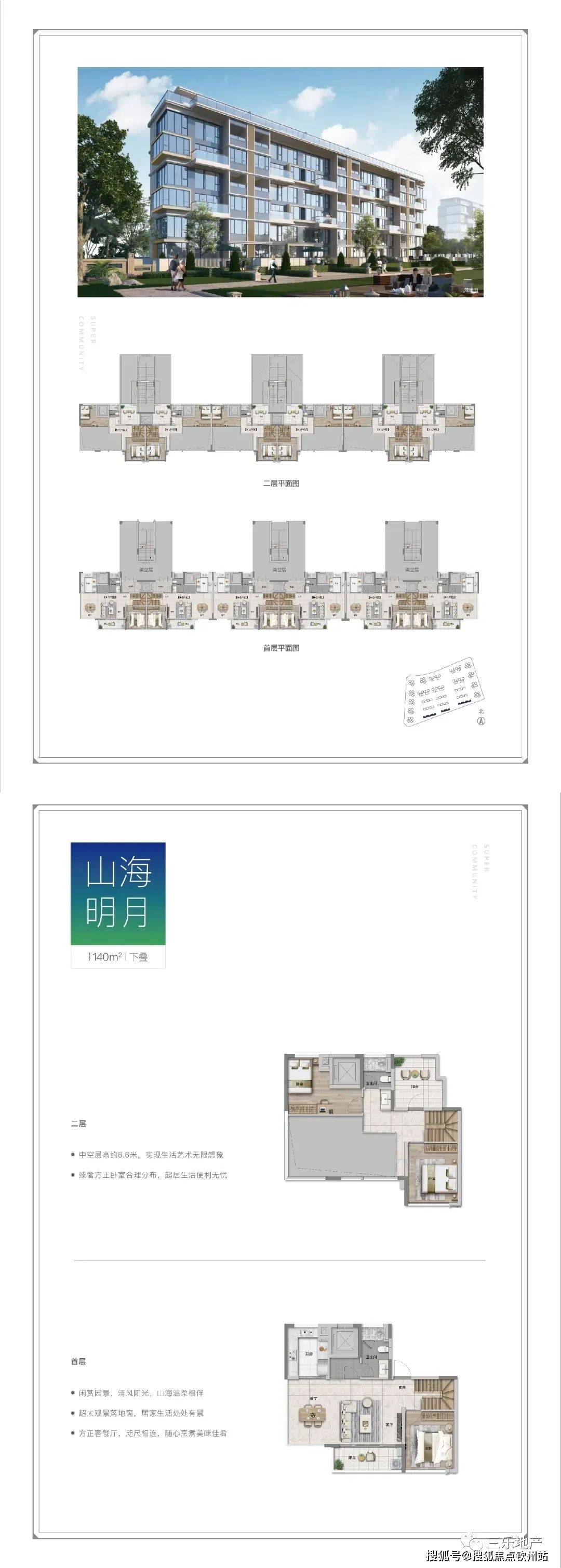 拮据 第5页