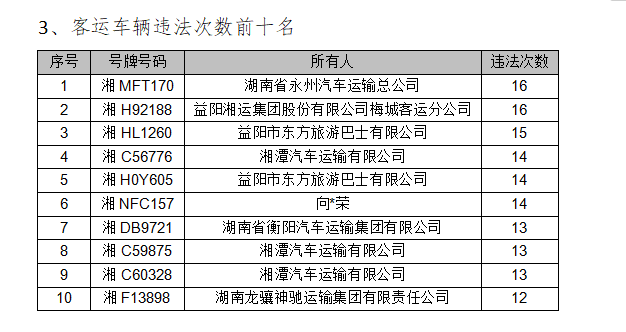 澳门一码一肖一待一中今晚,经典案例解释定义_BT51.549