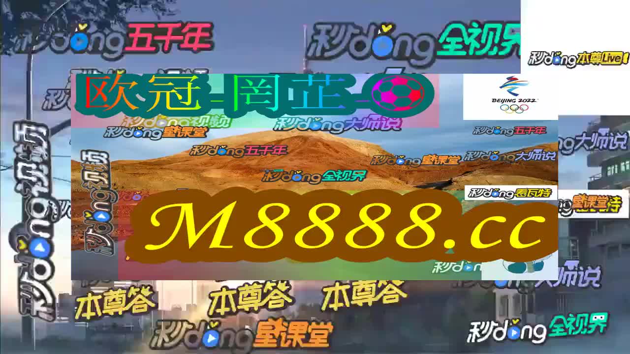 2024今晚新澳门开特马,动态词语解释落实_V版23.655