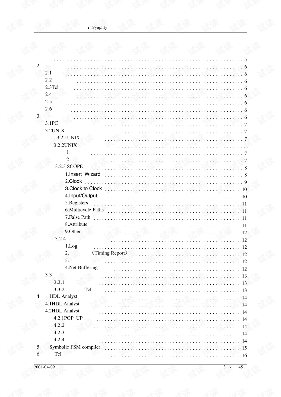 澳门内部正版免费资料使用方法,适用性计划实施_W13.153