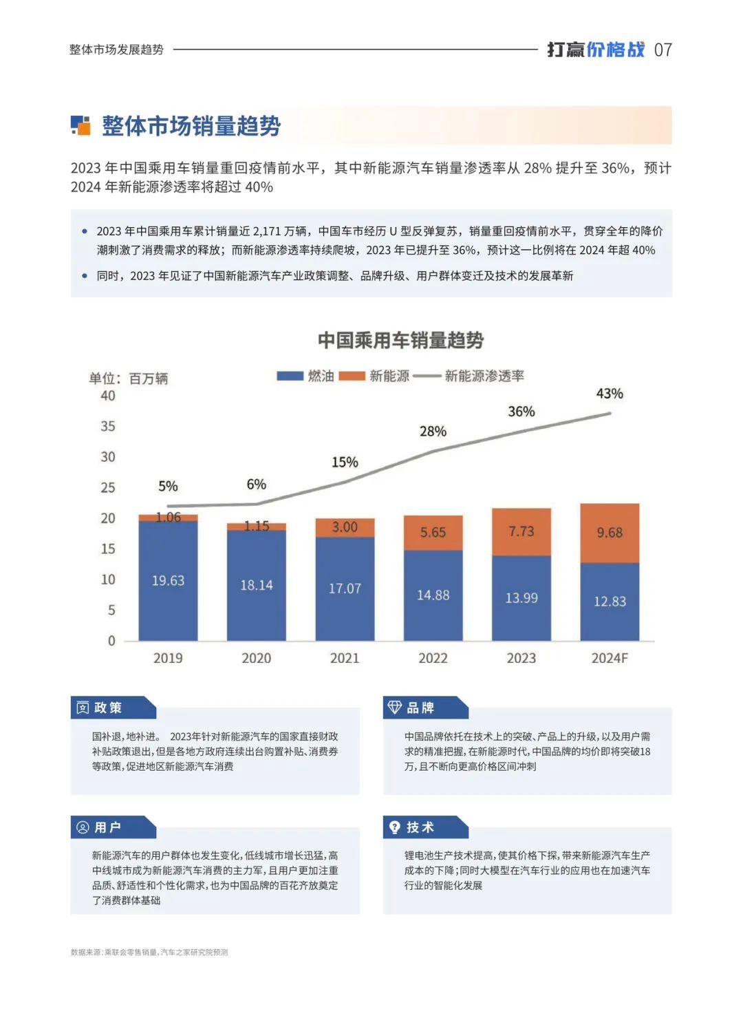 澳门最准最快的免费的,适用性执行方案_纪念版24.267