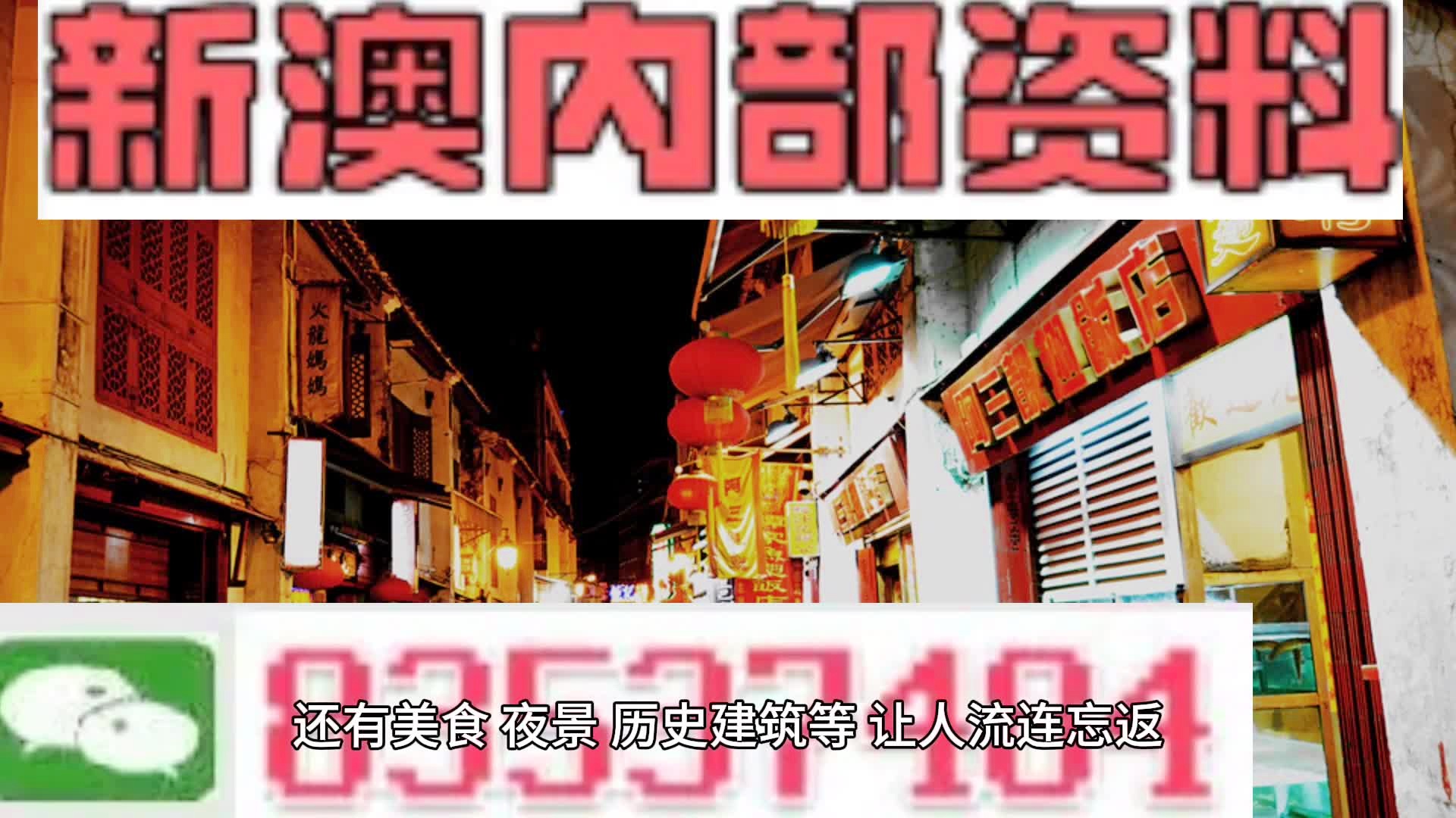 2024新澳精准资料免费提供下载,实地数据验证设计_RemixOS26.336