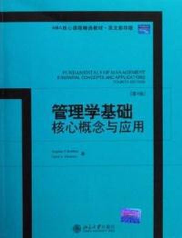 香港正版资料免费资料网,精细分析解释定义_特别版90.991