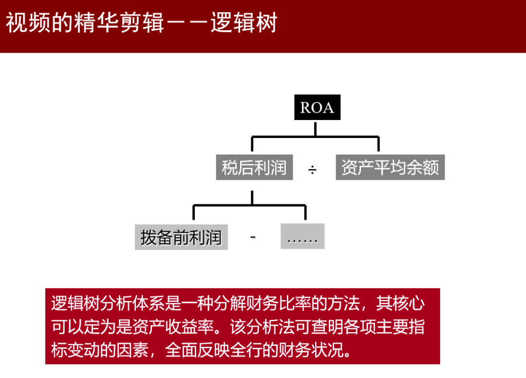 新澳资料大全资料,定性分析说明_iPad60.369