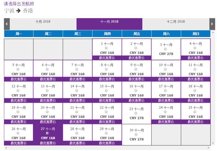 香港二四六天天开彩大全,实时解析说明_Plus82.911