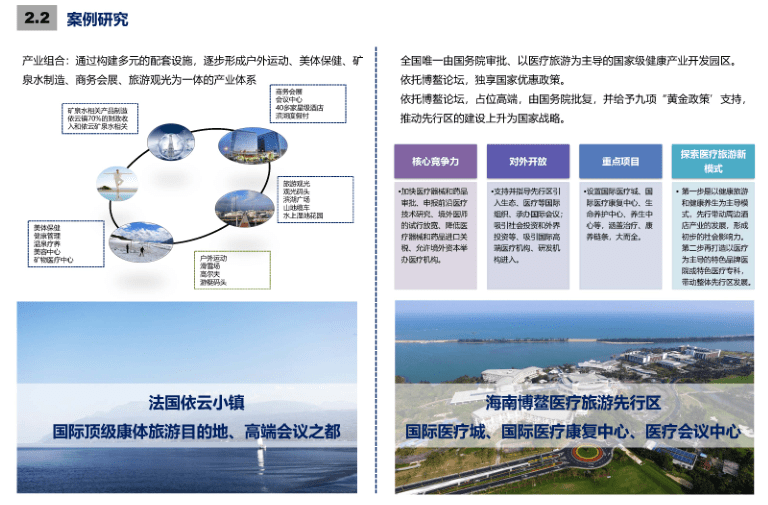 新澳门黄大仙三期必出,整体规划执行讲解_开发版1