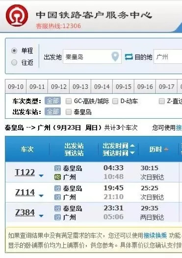 2024年香港6合资料大全查,实地考察数据策略_精装款57.709