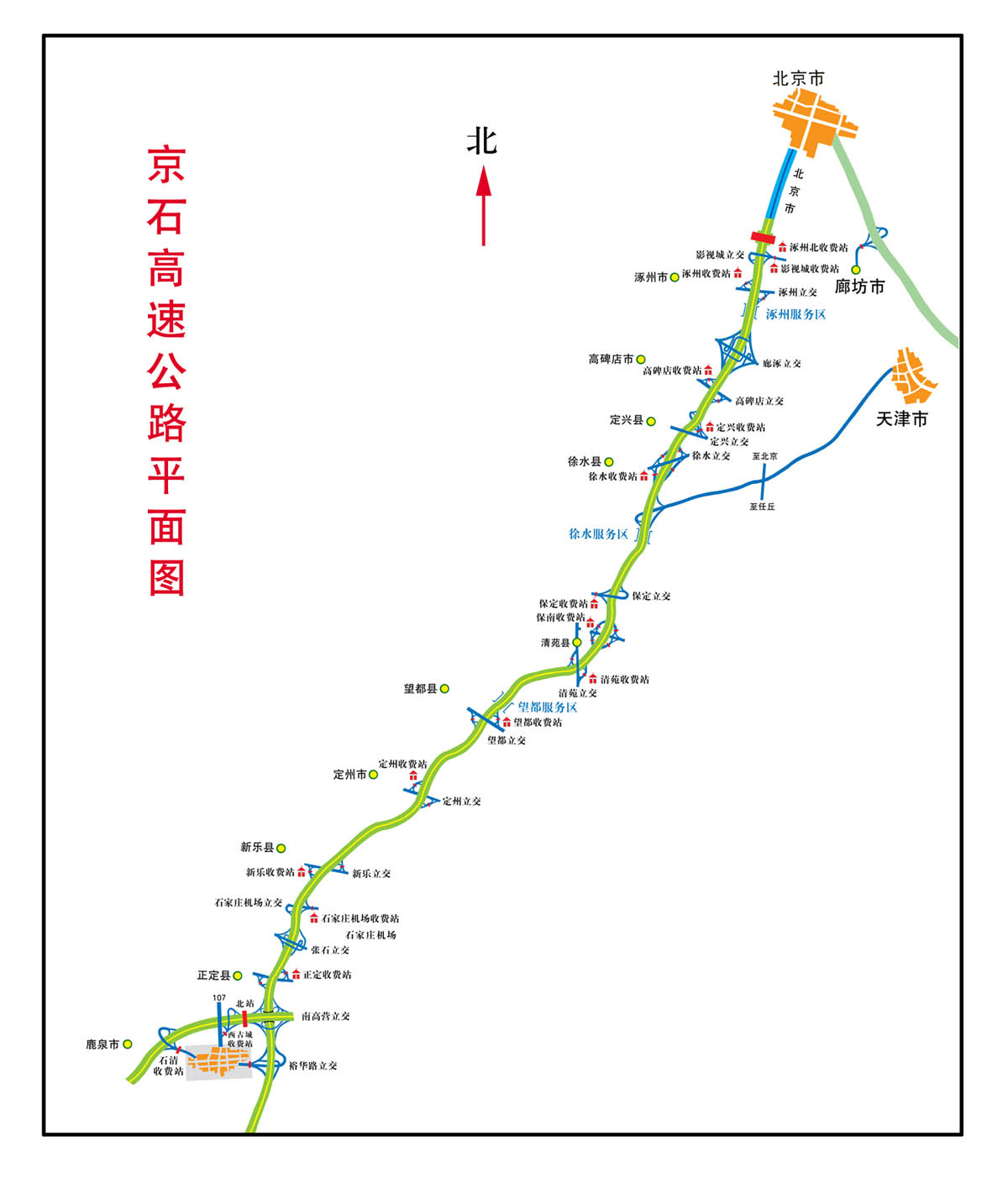 风中的思念 第6页