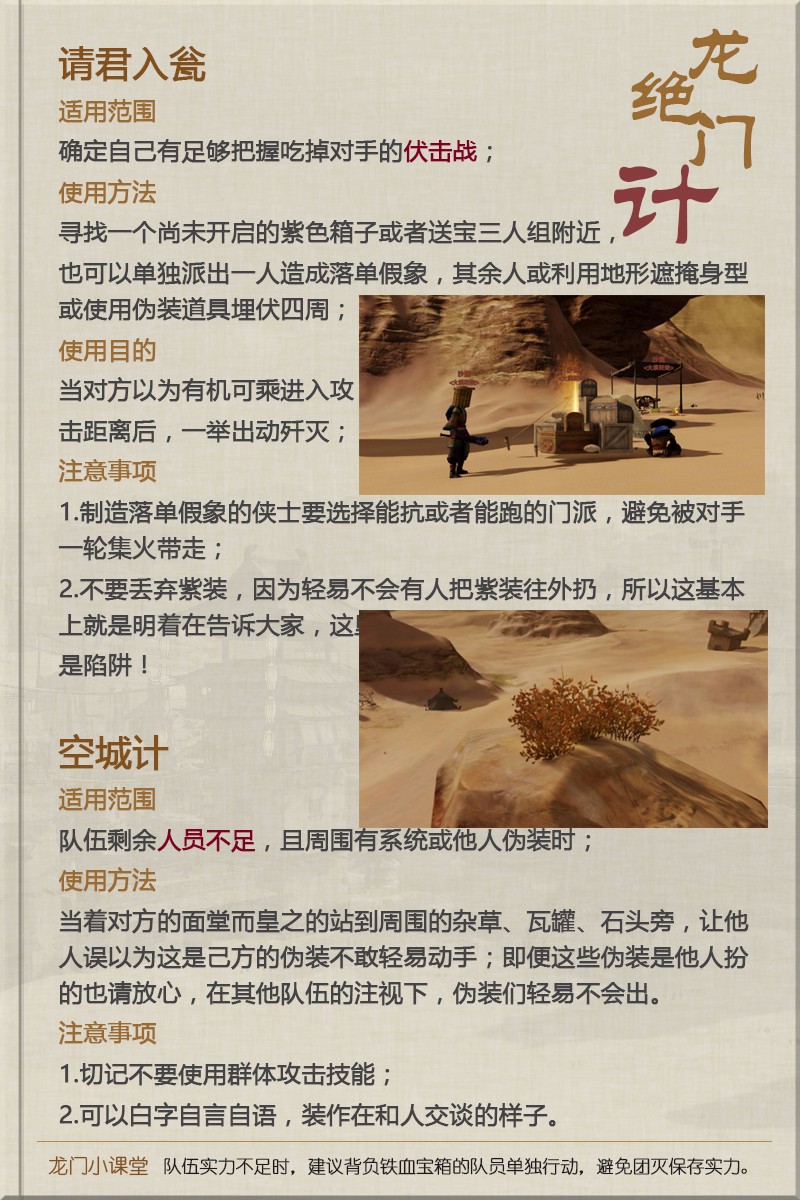 澳门最精准正最精准龙门客栈,高效计划设计实施_创意版33.688