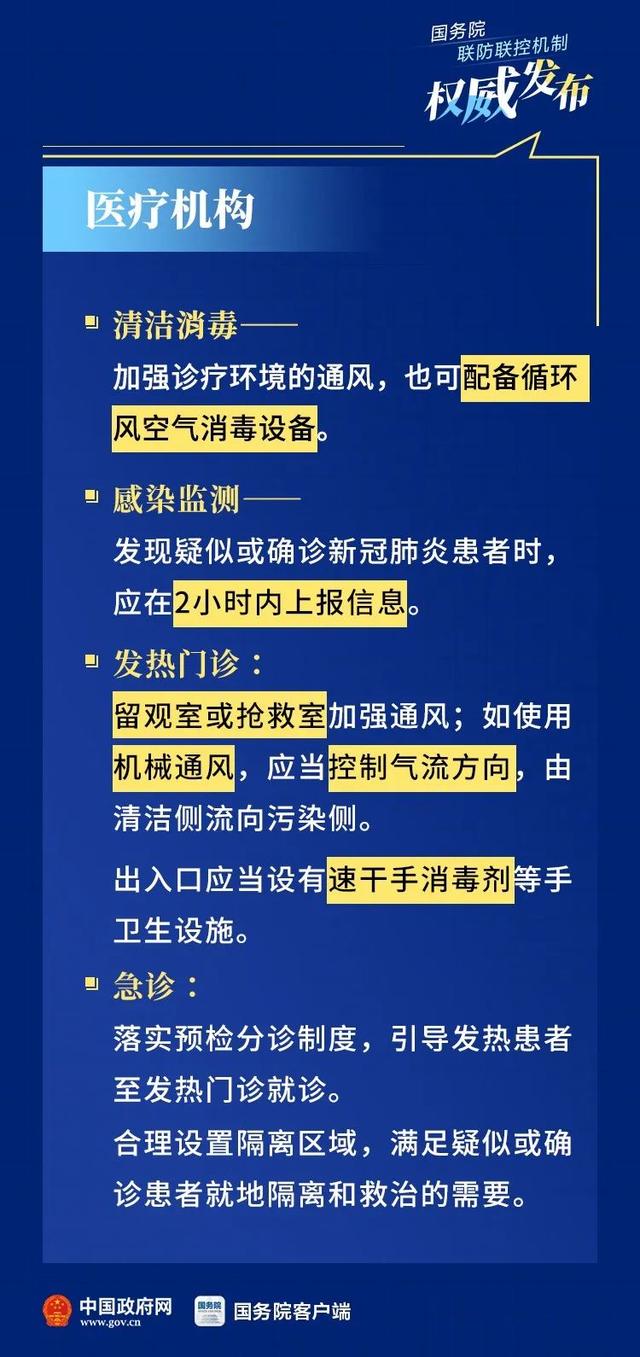 新澳门三中三码精准100%,新兴技术推进策略_精英版24.228