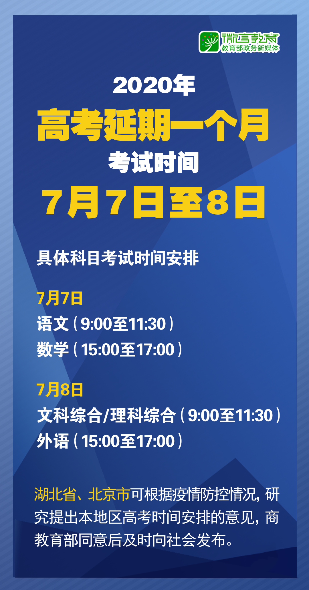 新澳好彩,广泛的解释落实支持计划_游戏版6.336