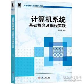 正版四不像(新),标准化实施程序解析_优选版2.332