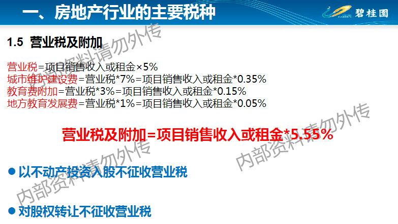 新澳门内部资料精准大全百晓生,快速设计解析问题_Prestige69.919