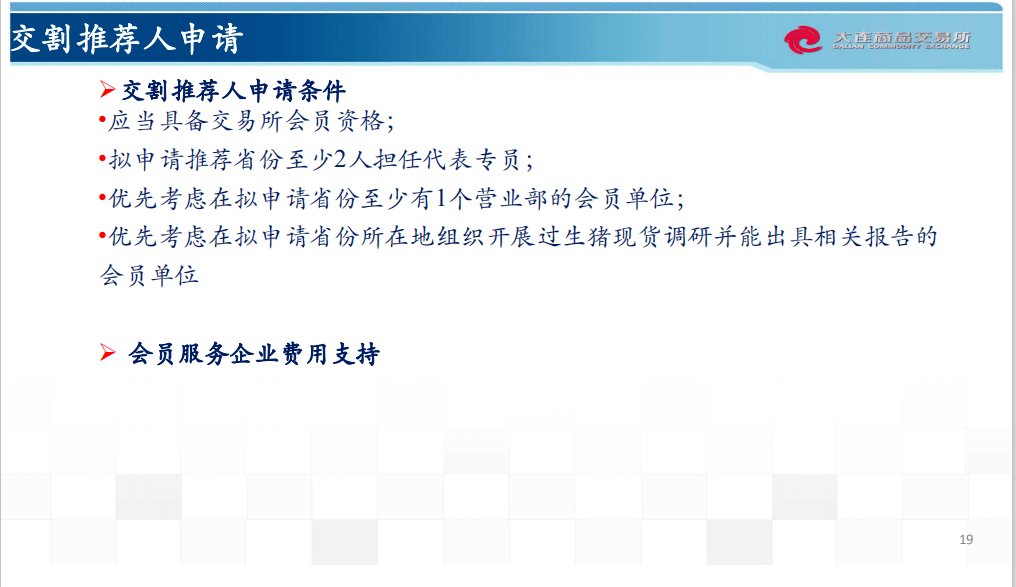 新澳2024年精准资料220期,经典解读说明_HDR版62.380