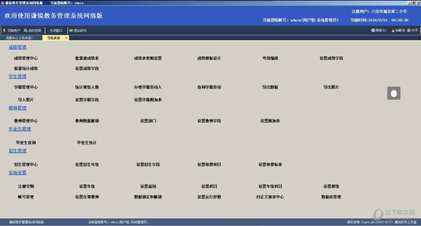 新澳门天天资料,全面解答解释落实_ios2.97.118