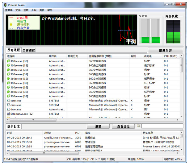 #虚伪灬シ衮↘ 第6页