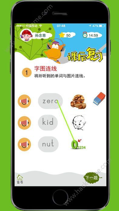 澳门天天彩资料免费大全新版,数据驱动分析决策_iPhone57.656