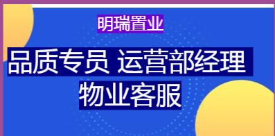 禹州人才网最新招聘信息汇总