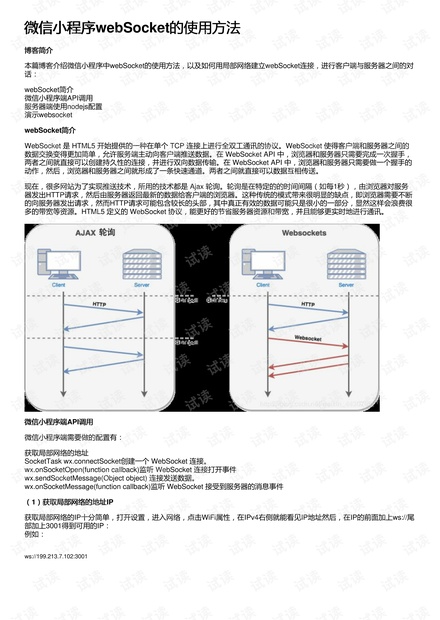 7777788888一肖一吗,稳定性操作方案分析_3D54.868