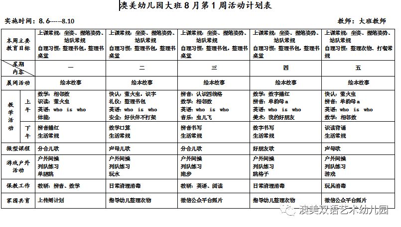 新澳2024正版资料免费大全,快速设计问题计划_set20.714