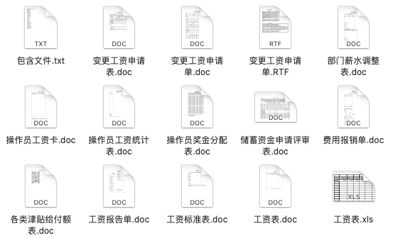 无限◆战火 第5页