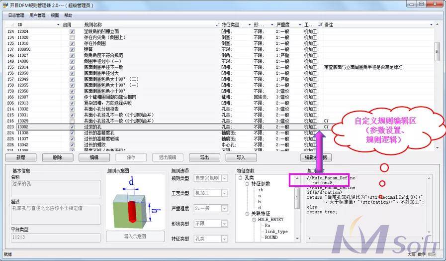 广东八二站82157全网最准,功能性操作方案制定_3DM2.627